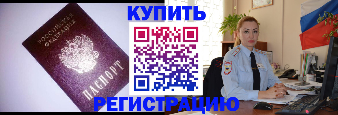 найти адрес прописки в Иваново